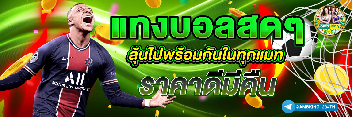 เว็บสล็อต88 - แบนเนอร์โปรโมชั่น