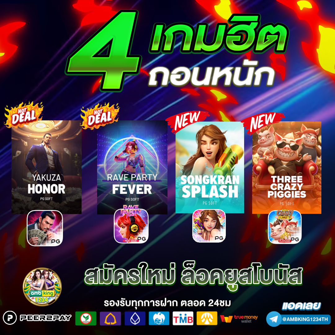 ยูทูปเบอร์อันดับ1ของโลก - แบนเนอร์โปรโมชั่น