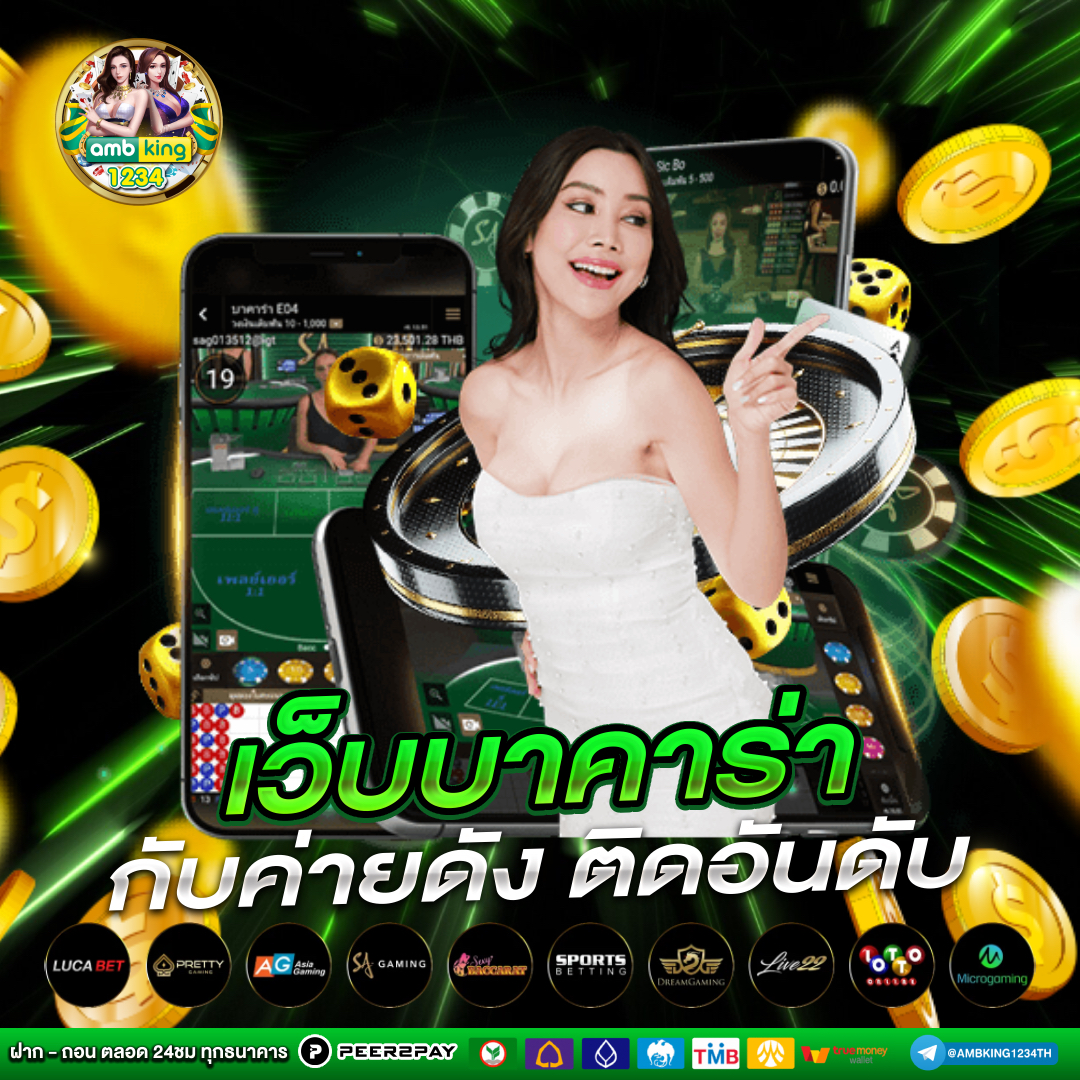 เว็บ สล็อต แตก ง่าย - แบนเนอร์โปรโมชั่น