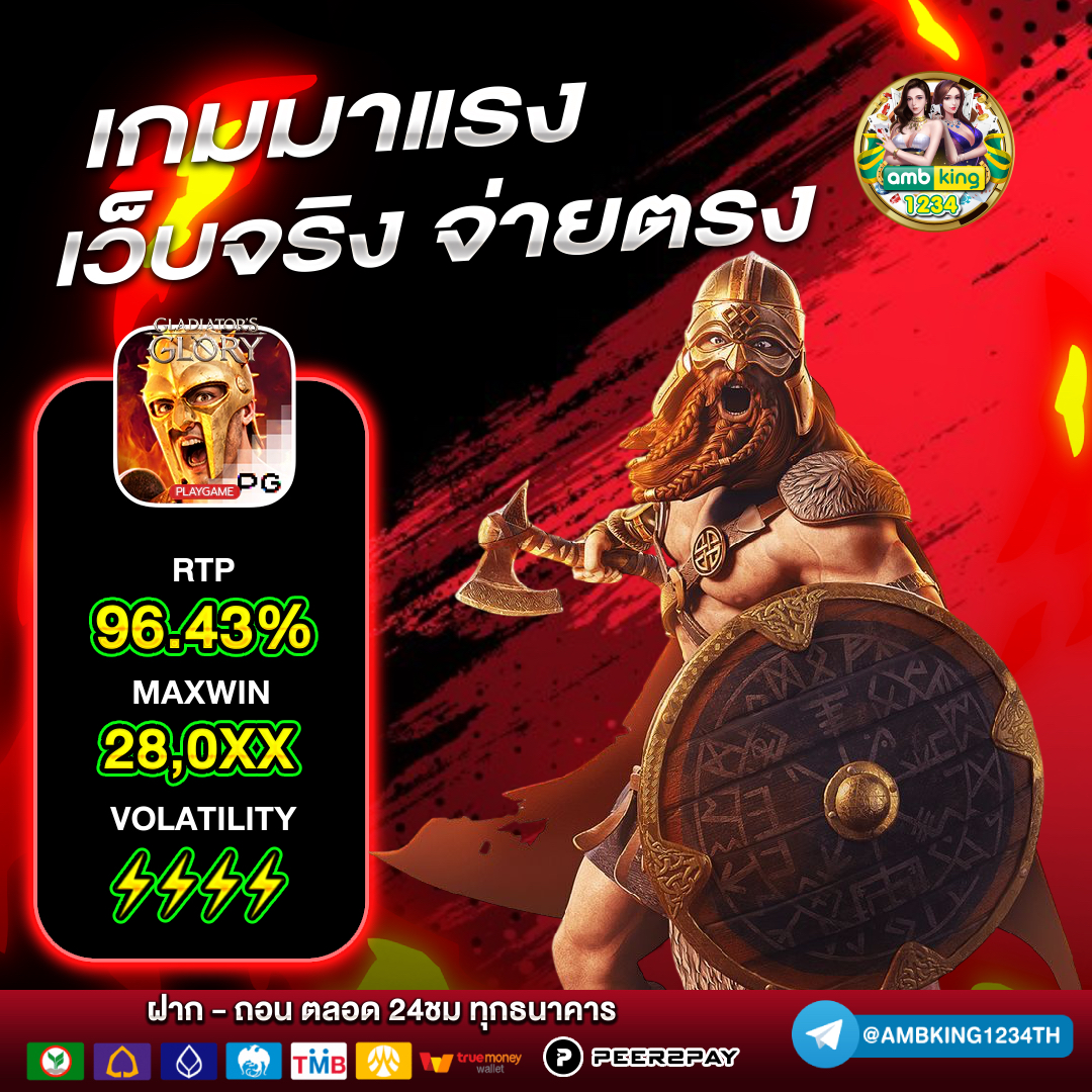สล็อต 777 เว็บตรง pg - แบนเนอร์โปรโมชั่น