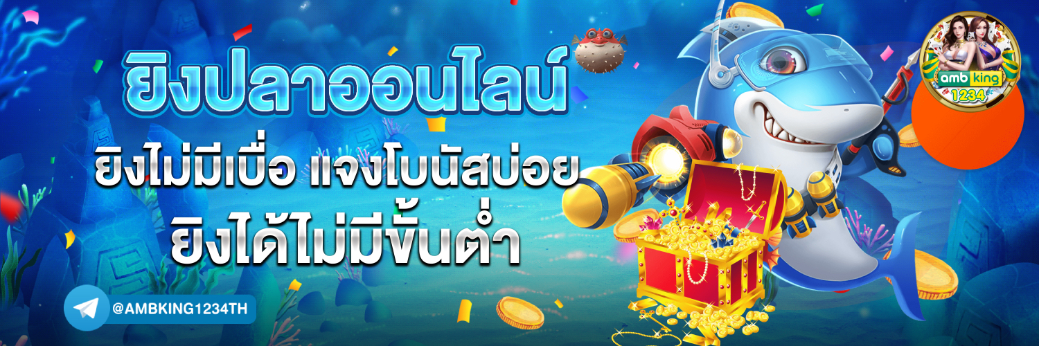 สมัครสล็อต pg แตกง่าย - แบนเนอร์โปรโมชั่น