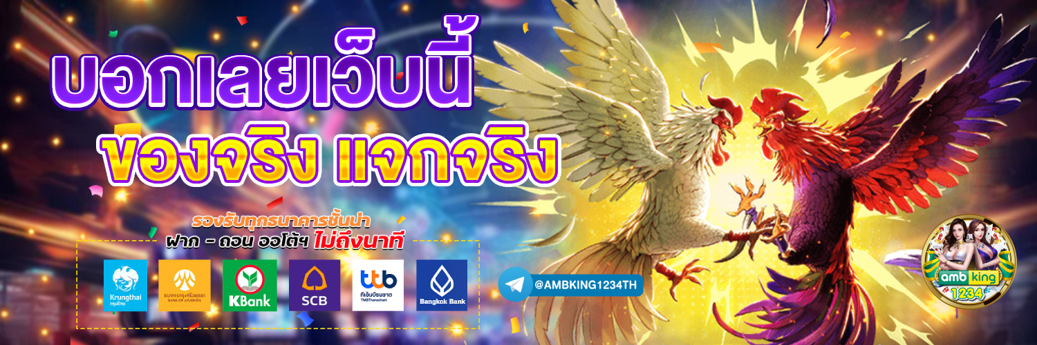 สล็อต168 - แบนเนอร์โปรโมชั่น