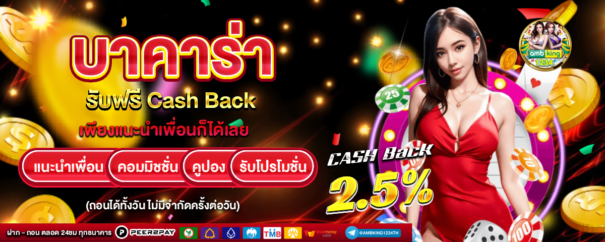 เว็บสล็อตโปรโมชั่นดีๆ - แบนเนอร์โปรโมชั่น