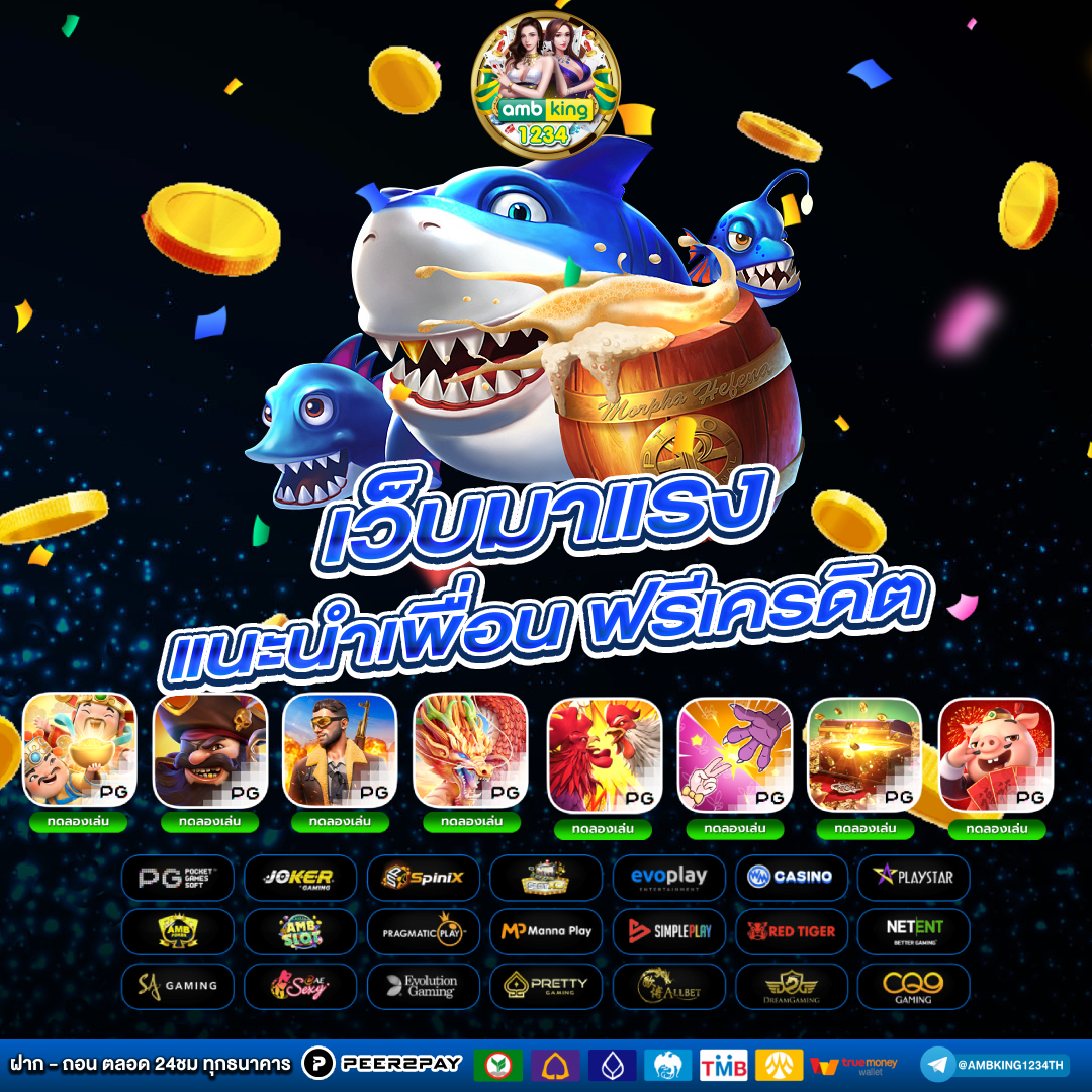 เว็บตรงสล็อต789 - แบนเนอร์โปรโมชั่น