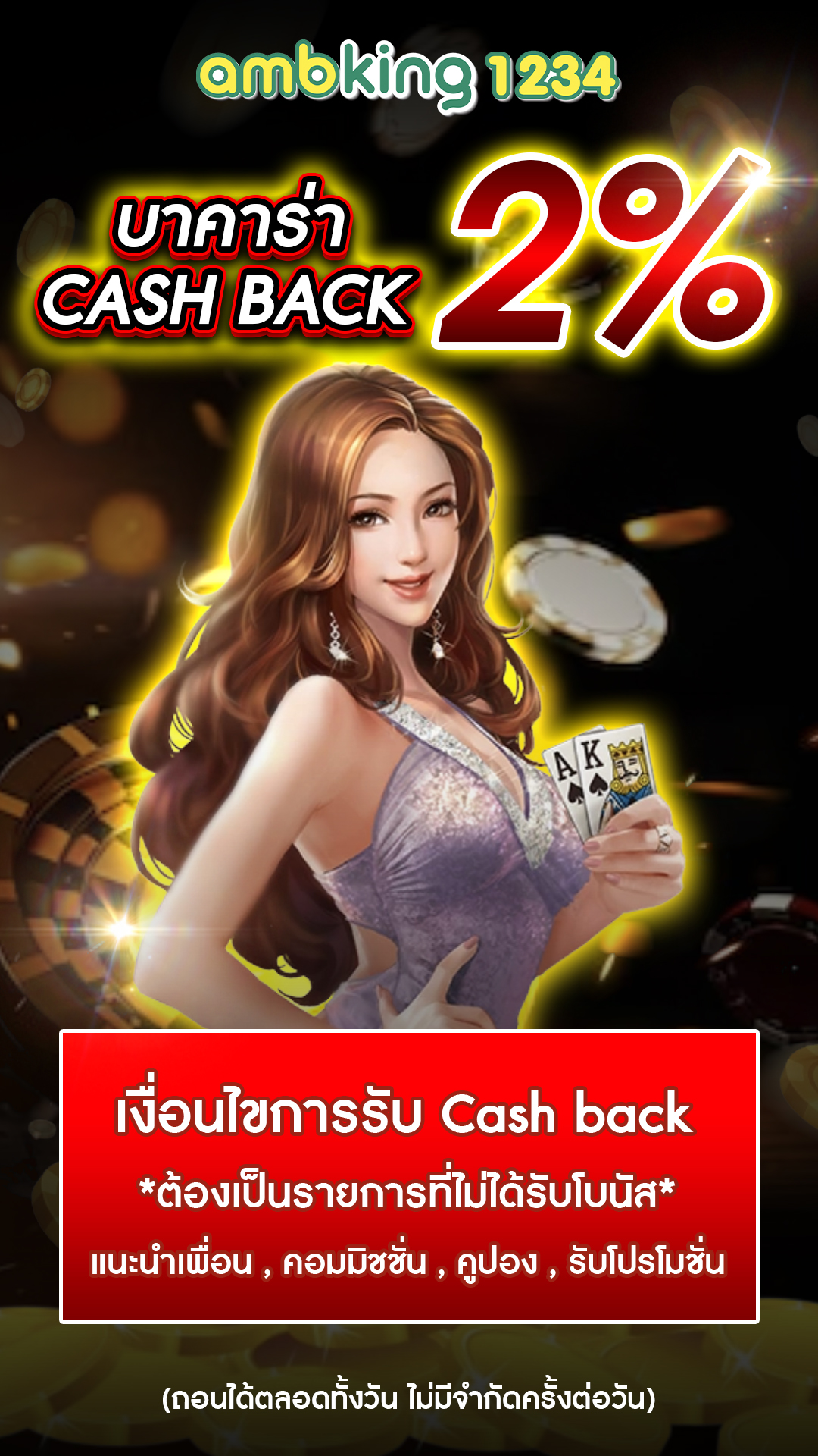 วิธีการปั่นสล็อต - แบนเนอร์โปรโมชั่น