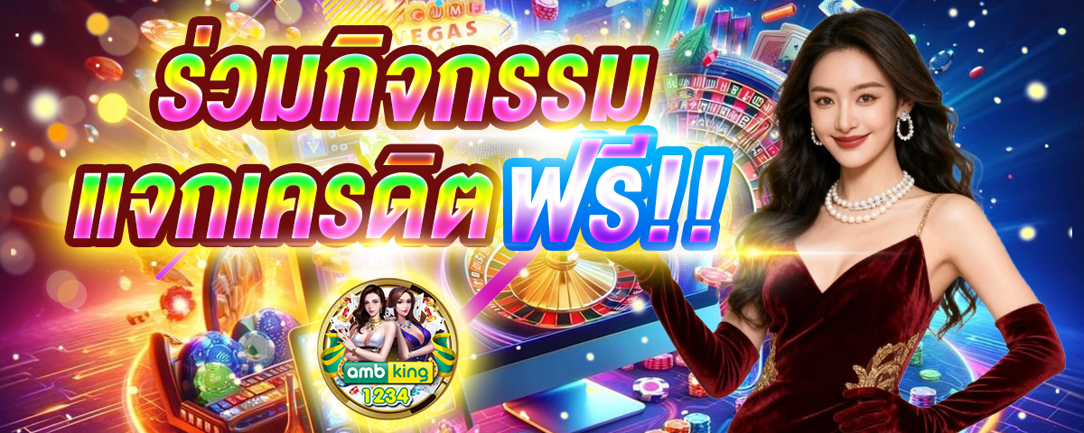 เว็บไทยสล็อต - แบนเนอร์โปรโมชั่น