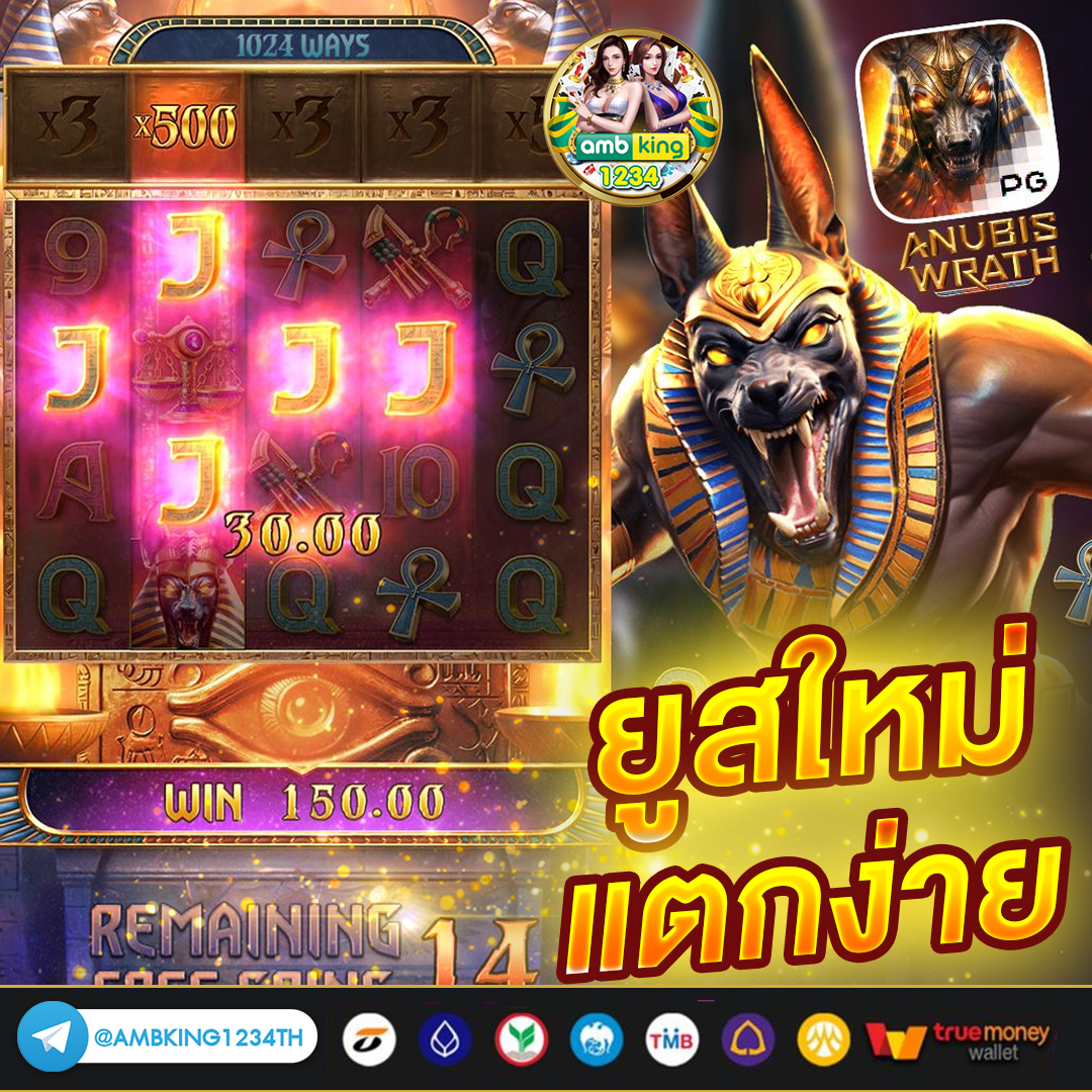 โปรฝาก - แบนเนอร์โปรโมชั่น