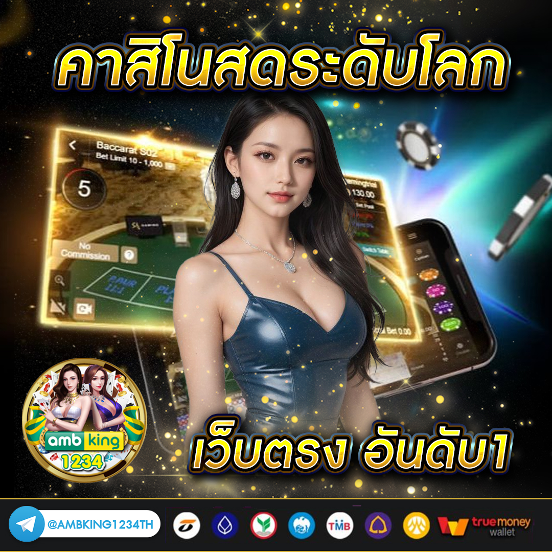 เว็บตรงสล็อตฝากถอนไม่มีขั้นต่ํา 1 บาทก็ถอนได้ - แบนเนอร์โปรโมชั่น