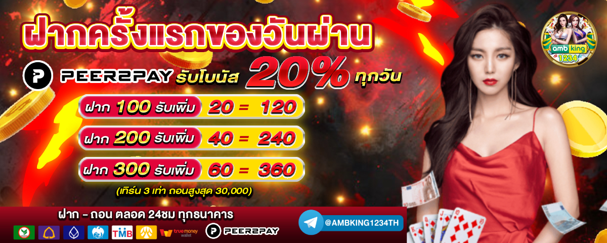 เว็บสล็อตสีส้ม - แบนเนอร์โปรโมชั่น