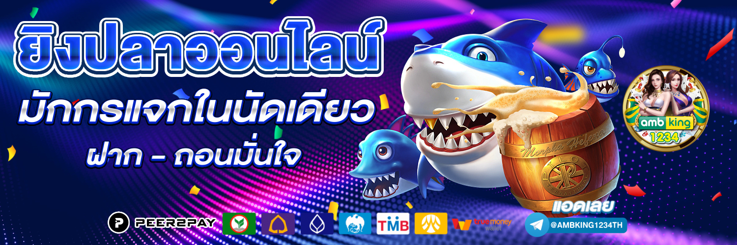 รวมโปรสล็อตทุนน้อยall - แบนเนอร์โปรโมชั่น