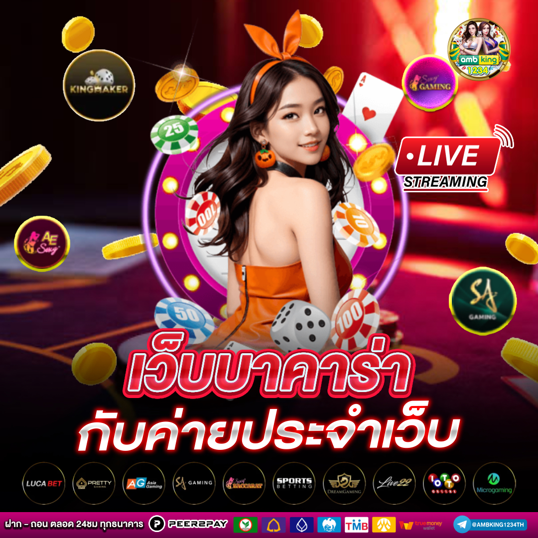 เว็บ พนัน ออนไลน์ สล็อต 888 - แบนเนอร์โปรโมชั่น