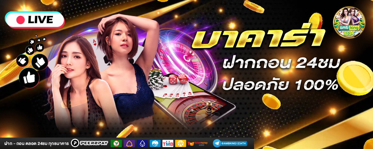 สล็อต pg มาแรง - แบนเนอร์โปรโมชั่น