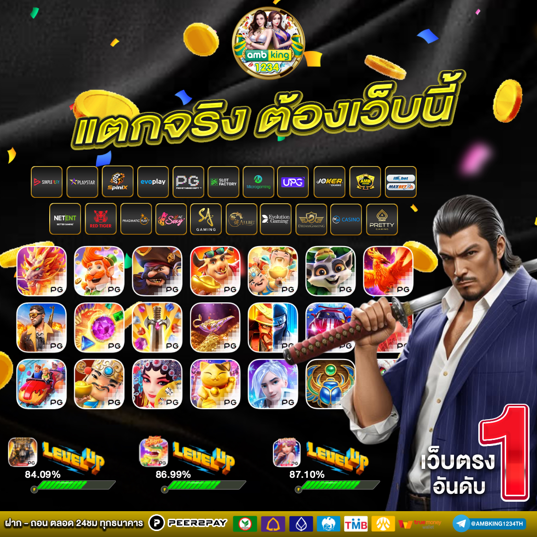 เว็บพนันสล็อต - แบนเนอร์โปรโมชั่น