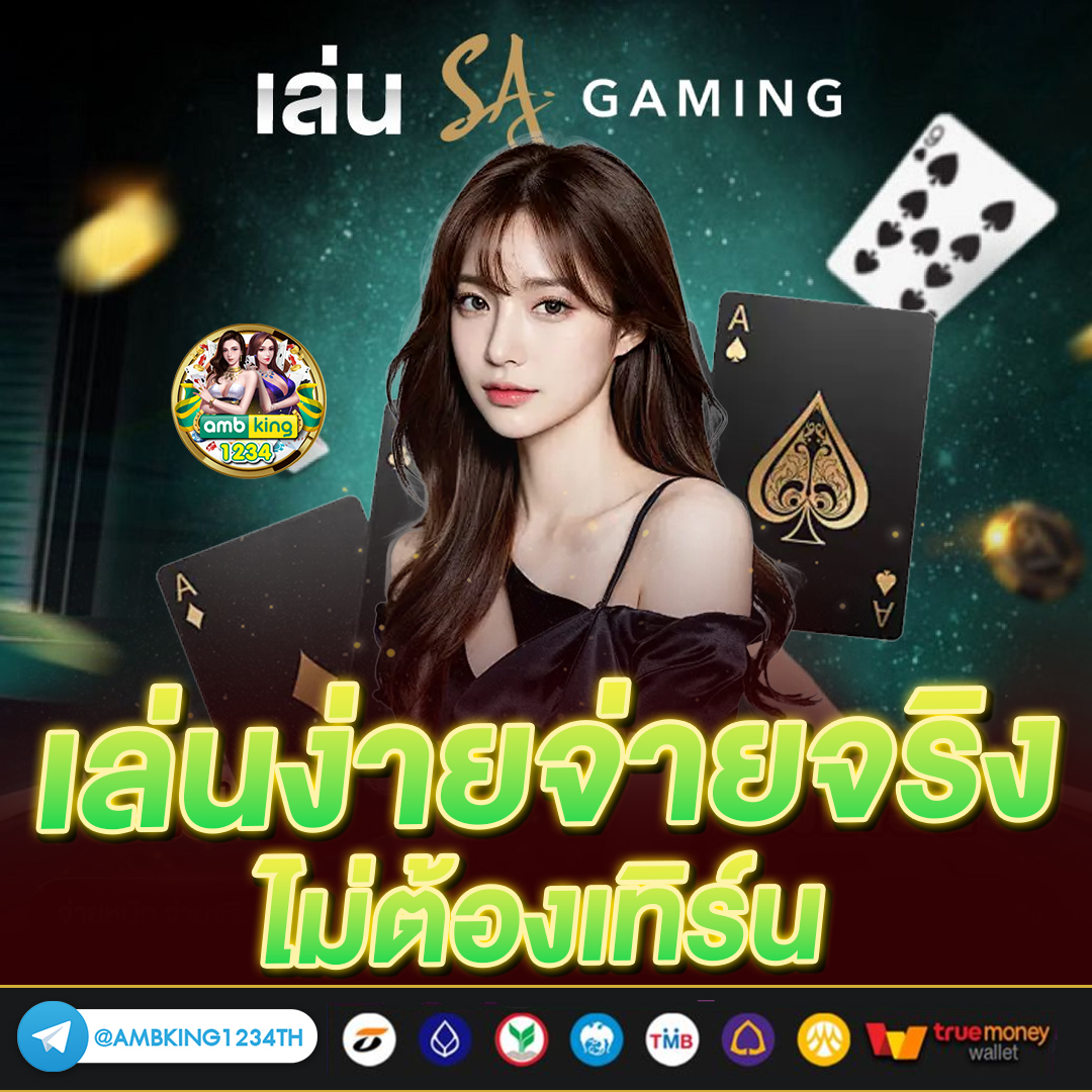 สล็อตเกมไหนแตกดี - แบนเนอร์โปรโมชั่น