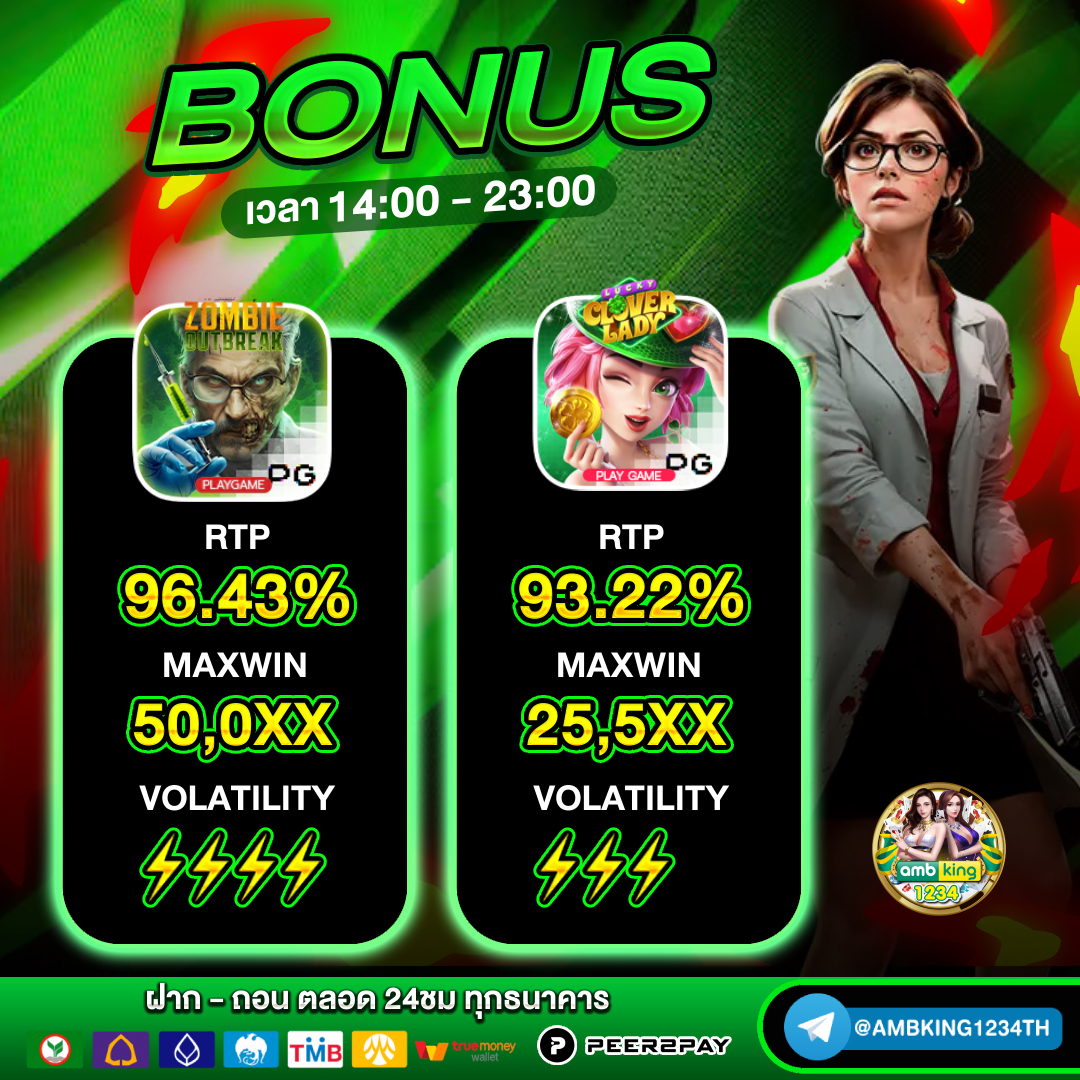 เว็บ บา คา ร่า ขั้นต่ำ 1 บาท - แบนเนอร์โปรโมชั่น