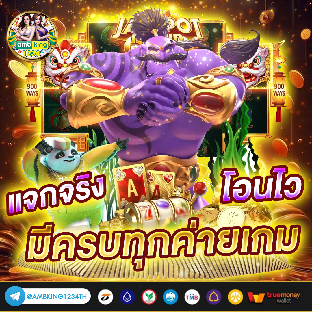 สล็อตpgเว็บตรง แตกง่าย - แบนเนอร์โปรโมชั่น