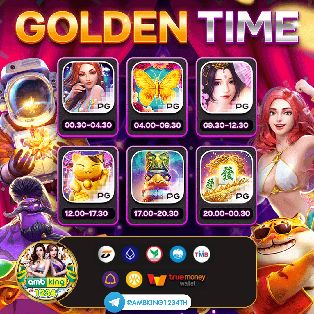 pg เว็บตรงไม่ผ่านเอเย่นต์ - แบนเนอร์โปรโมชั่น