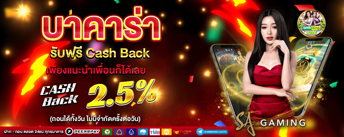 ค่ายรวมสล็อต - แบนเนอร์โปรโมชั่น
