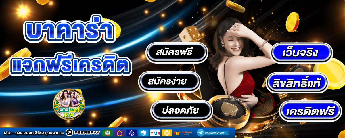 www สล็อตเว็บตรง - แบนเนอร์โปรโมชั่น