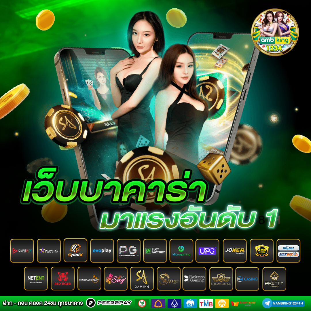 สล็อต pg ถอนเงิน เข้า วอ เลท - แบนเนอร์โปรโมชั่น