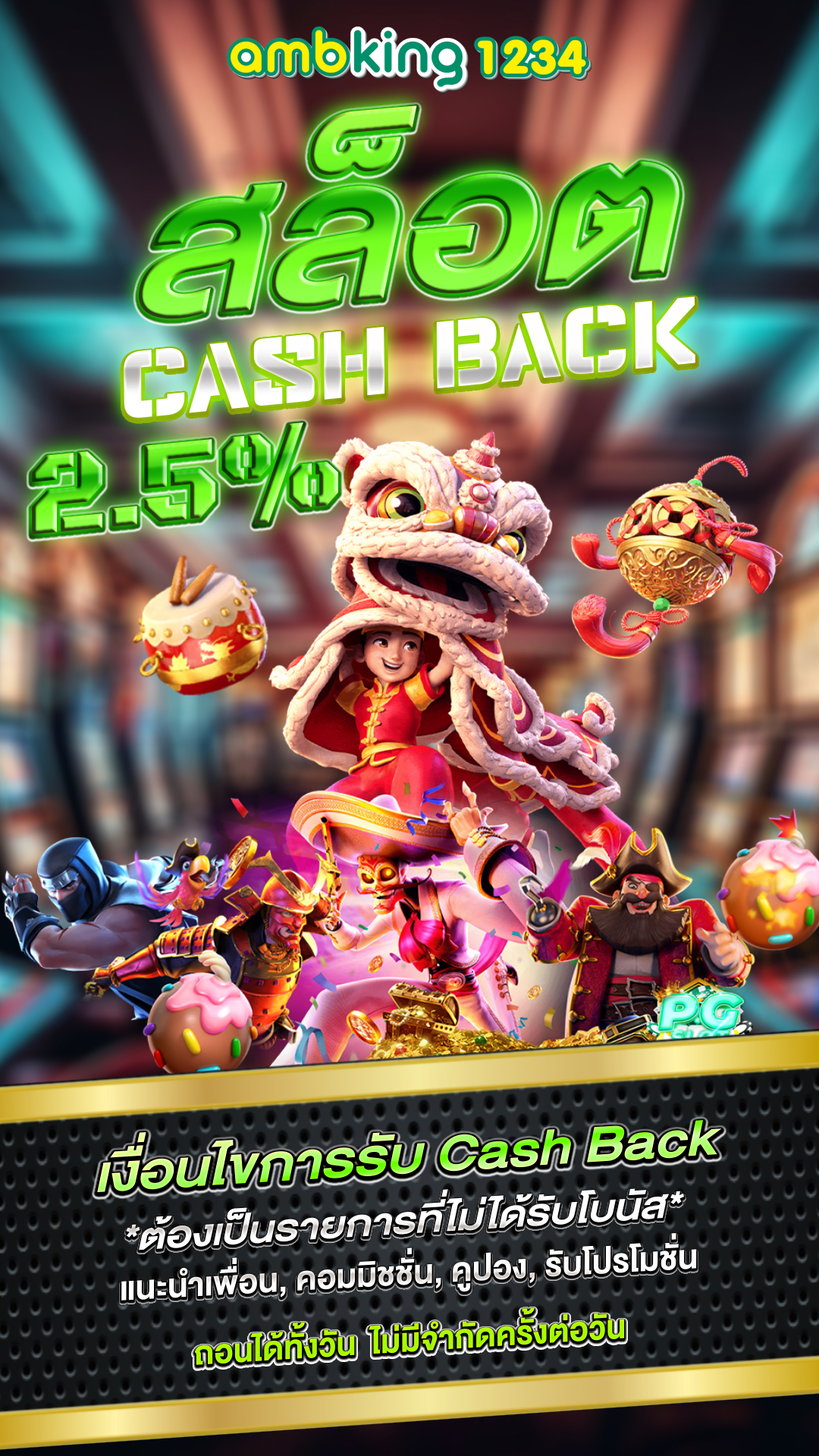 สล็อต เครดิตฟรี ถอน เข้าบัญชี วอ ล เลท ไม่ต้องฝาก - แบนเนอร์โปรโมชั่น