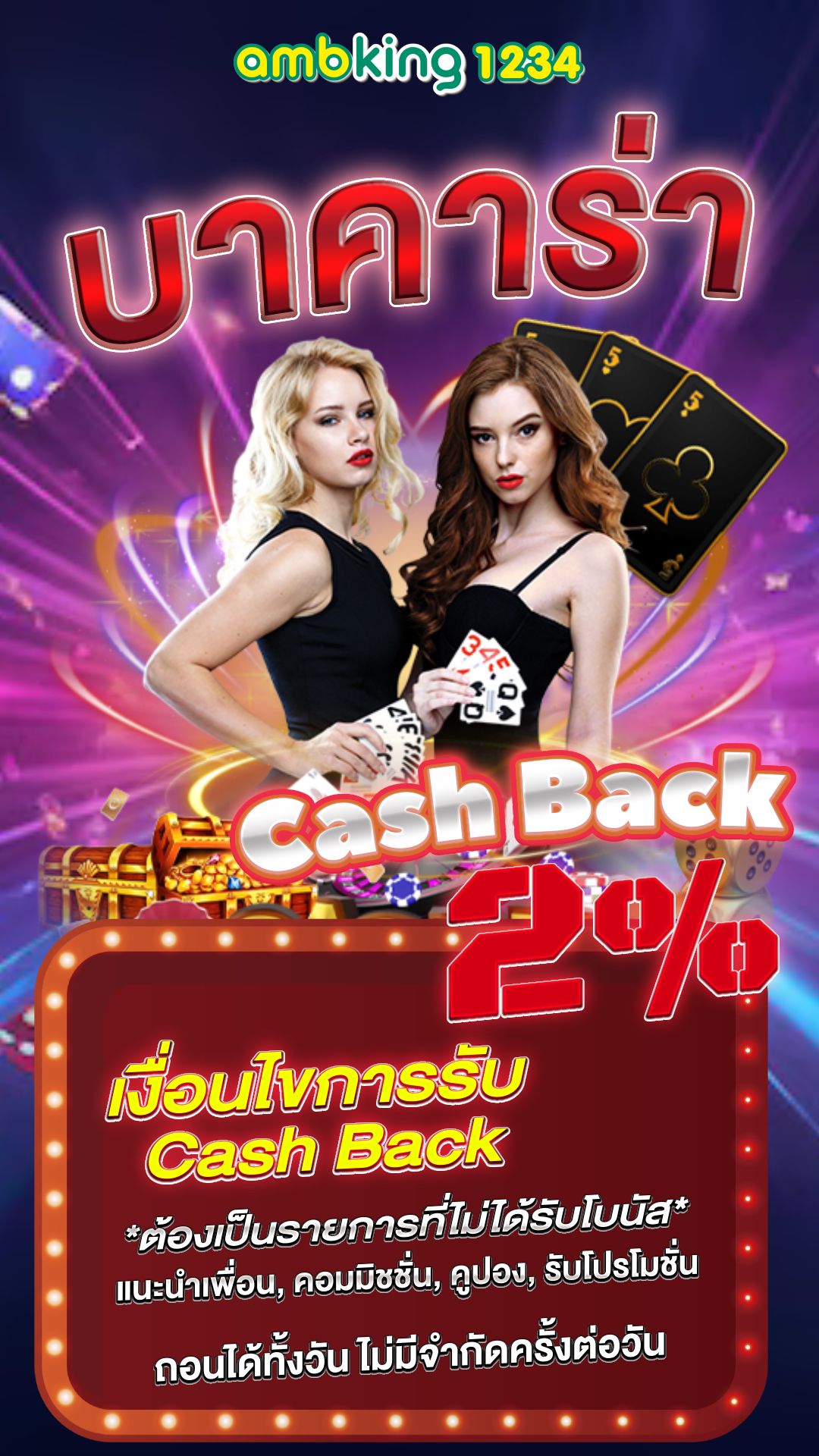 เว็บสล็อตอันดับ 1 มาแรง - แบนเนอร์โปรโมชั่น