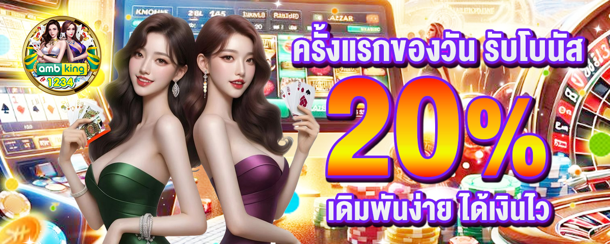 88 slot - แบนเนอร์โปรโมชั่น