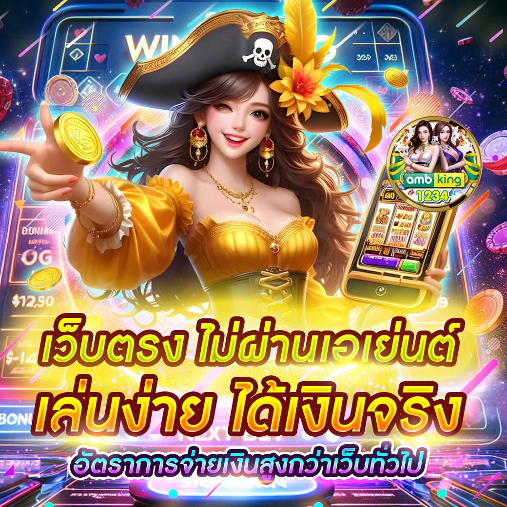 สมัคร สล็อต 689 - แบนเนอร์โปรโมชั่น