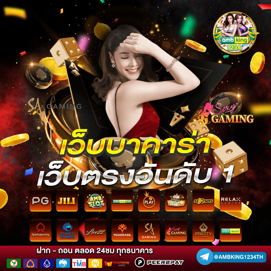 เว็บเขียวสล็อต - แบนเนอร์โปรโมชั่น