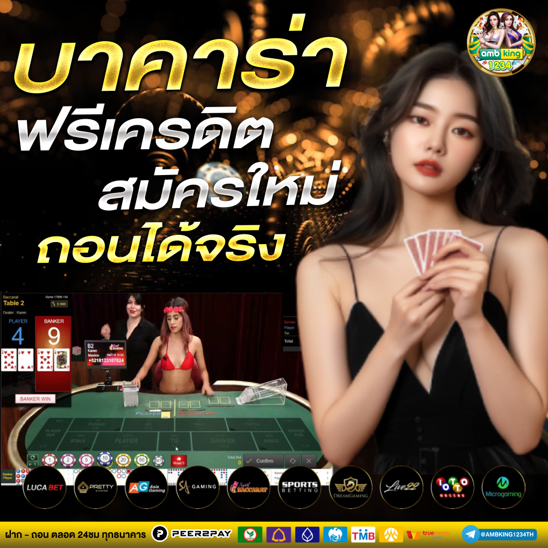 pg slot โปรโมชั่น - แบนเนอร์โปรโมชั่น