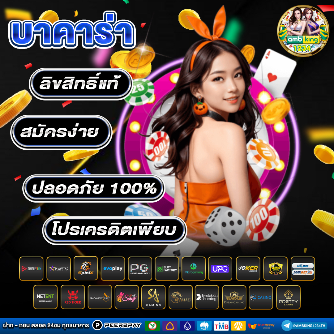 เว็บ สล็อตล่าสุด - แบนเนอร์โปรโมชั่น
