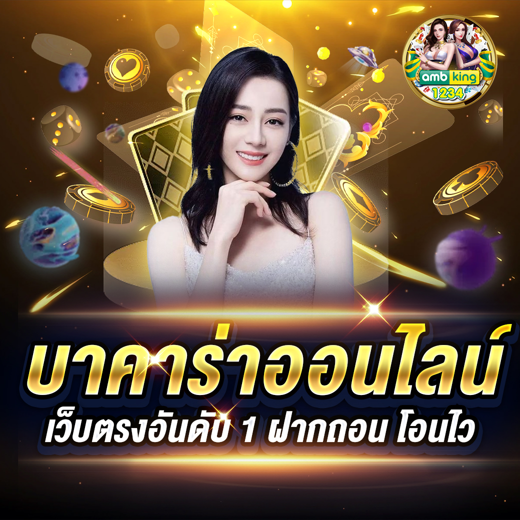 ดูเปอร์เซ็นต์สล็อต pg - แบนเนอร์โปรโมชั่น