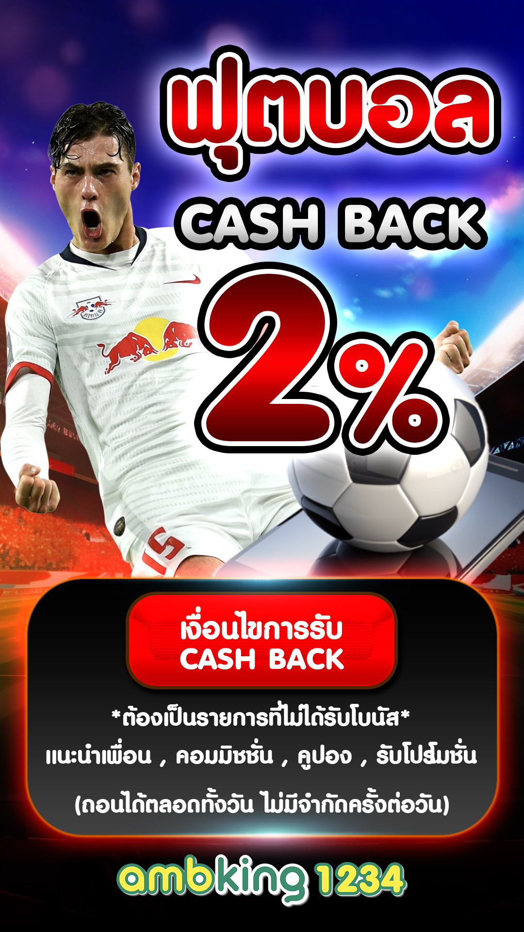 เว็บสล็อตเว็บตรง วอลเล็ต - แบนเนอร์โปรโมชั่น