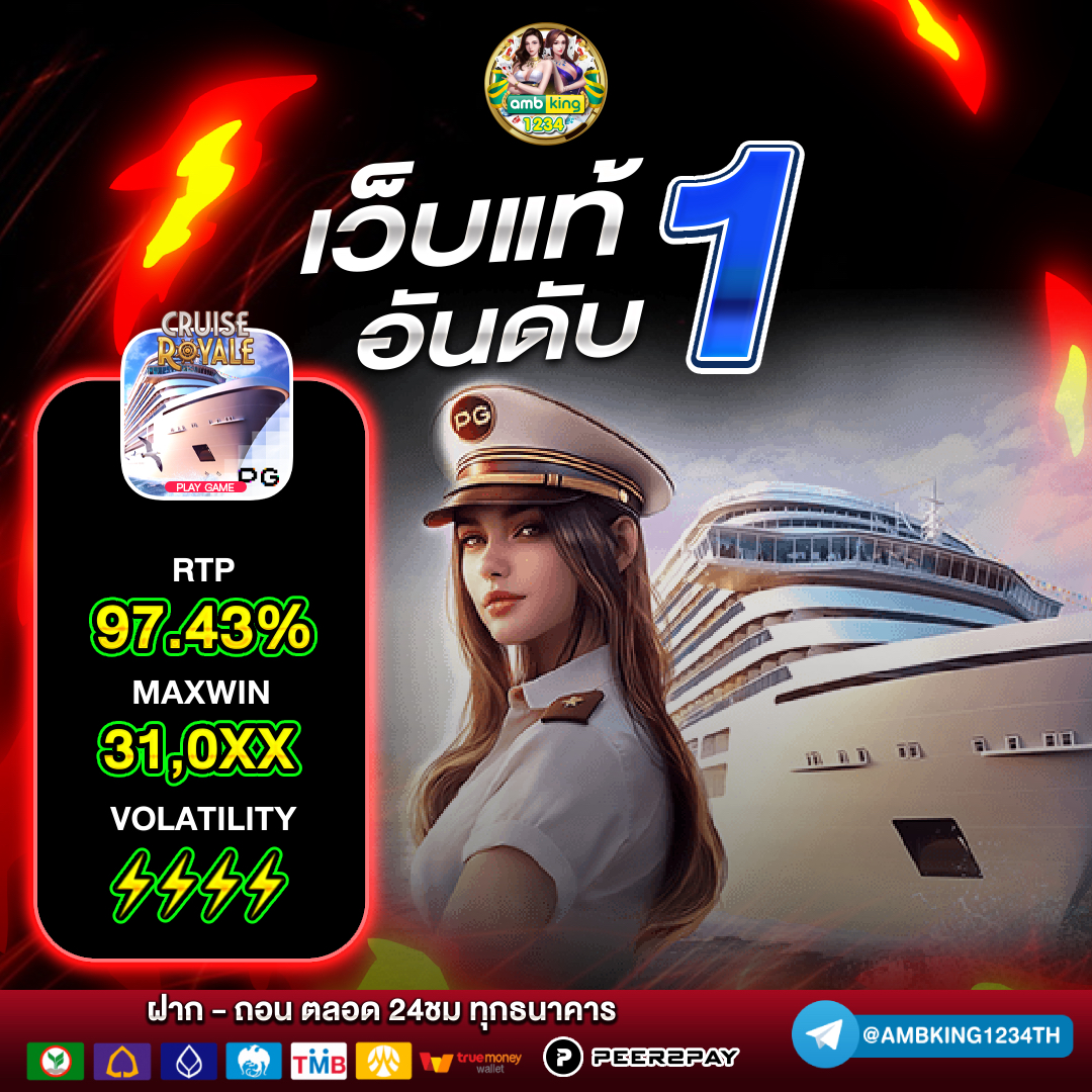 สล็อตเว็บไหนแตกง่ายที่สุด - แบนเนอร์โปรโมชั่น
