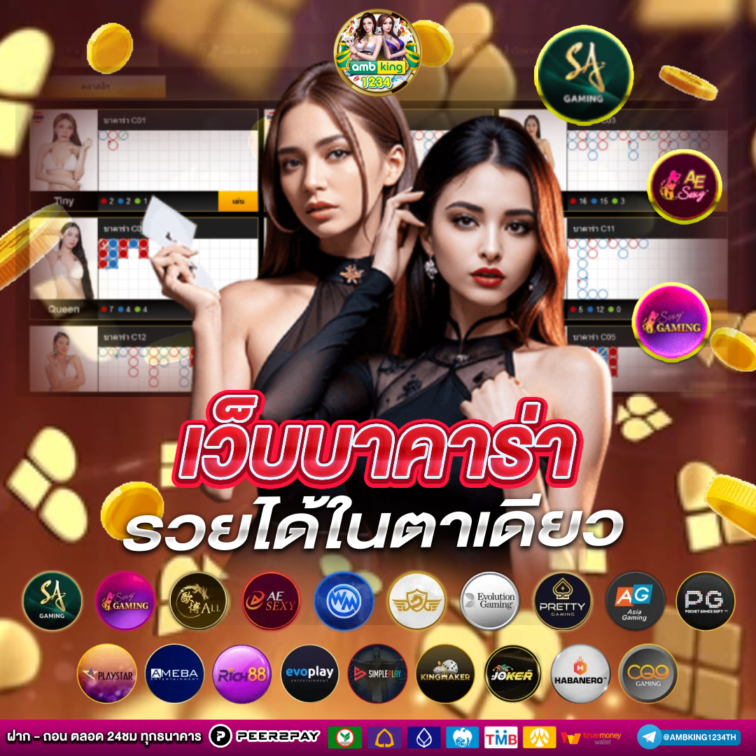 pg slotวอลเล็ต - แบนเนอร์โปรโมชั่น