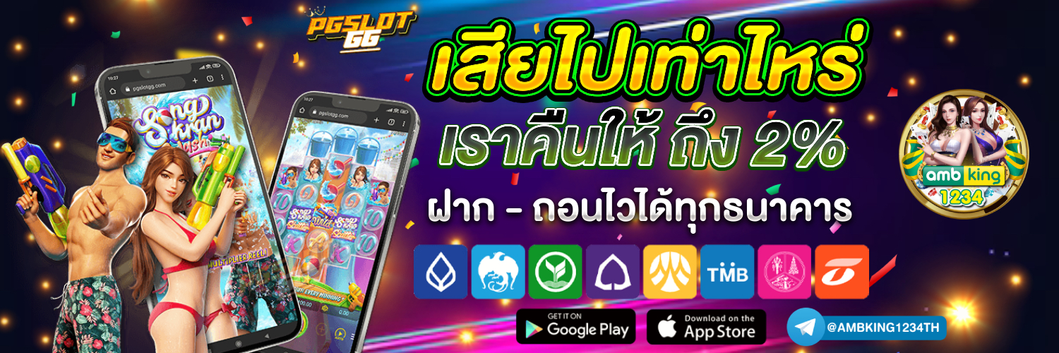 jili 77 เครดิตฟรี - แบนเนอร์โปรโมชั่น