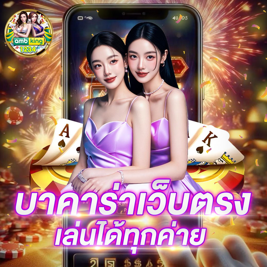 สล็อตรับโบนัส - แบนเนอร์โปรโมชั่น