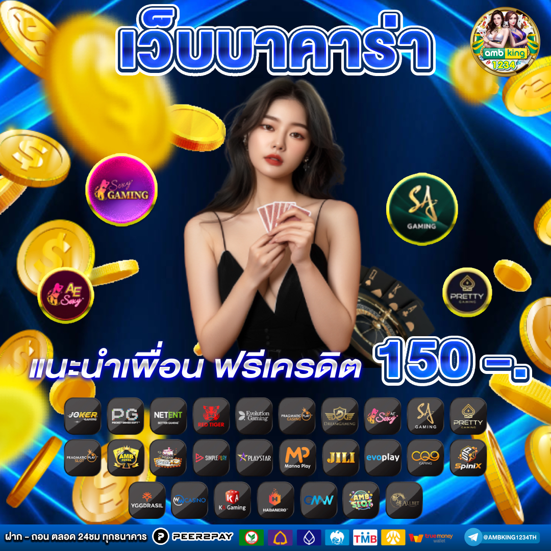 วอเลท สล็อต - แบนเนอร์โปรโมชั่น