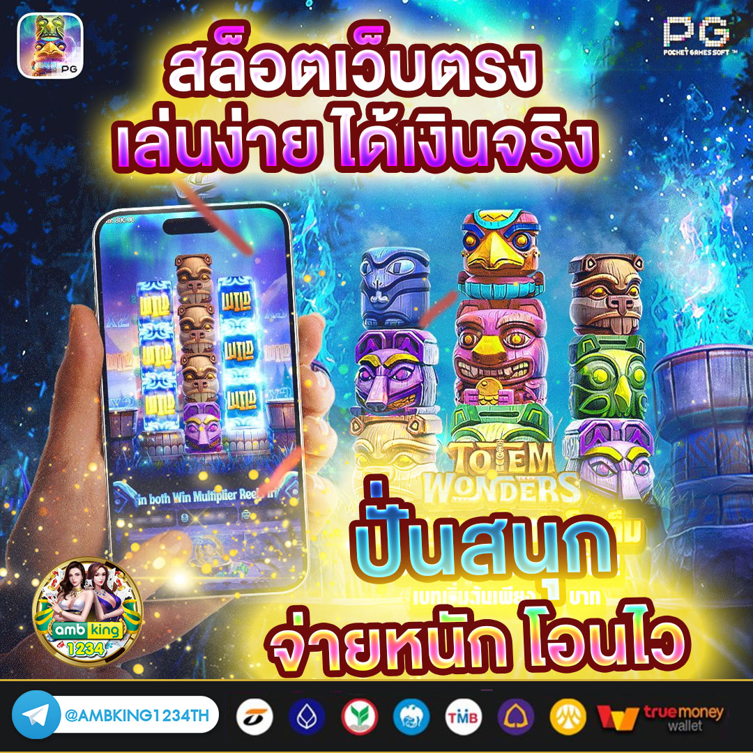 สล็อต 66 เว็บตรง - แบนเนอร์โปรโมชั่น