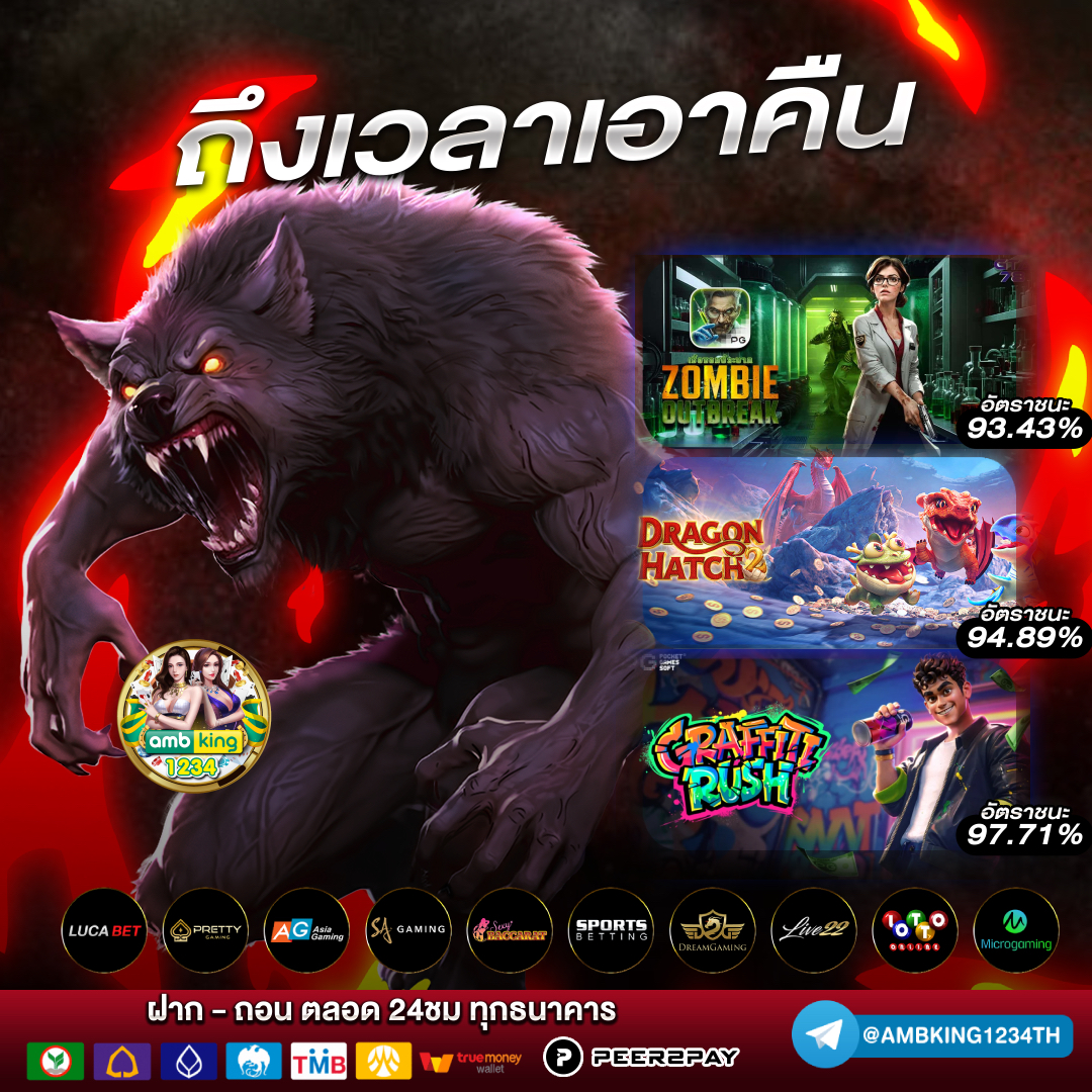 เว็บสล็อตใหม่ล่าสุดเครดิตฟรี - แบนเนอร์โปรโมชั่น