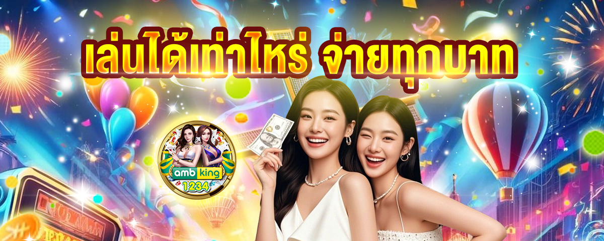 รวม เว็บสล็อต g2g - แบนเนอร์โปรโมชั่น