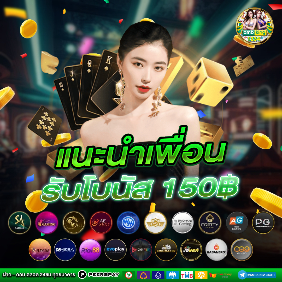 pg slot เว็บนอก - แบนเนอร์โปรโมชั่น