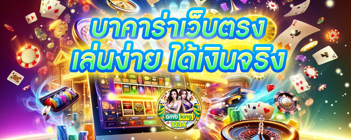 สล็อตปั่นฟรี - แบนเนอร์โปรโมชั่น