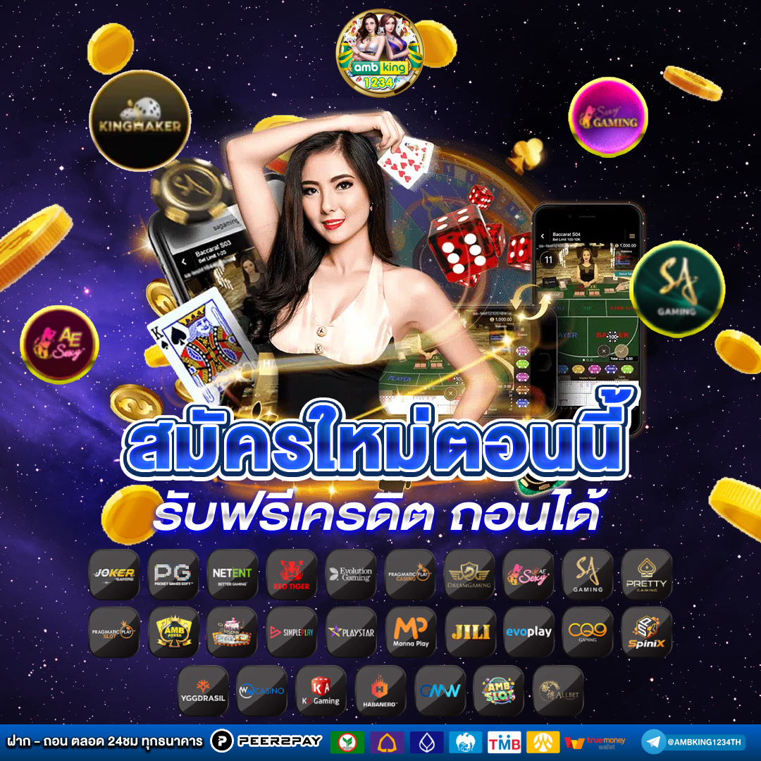 รวมเว็บสล็อต วอ ล เล็ ต - แบนเนอร์โปรโมชั่น