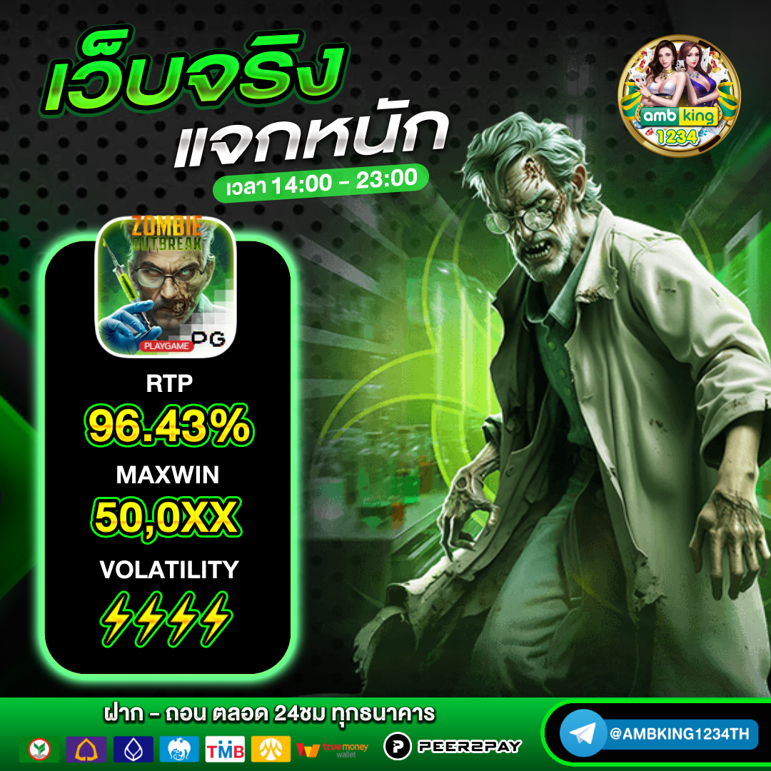 เว็ป777 - แบนเนอร์โปรโมชั่น