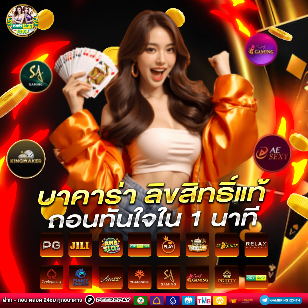 เว็บสล็อตทรูวอเลท - แบนเนอร์โปรโมชั่น
