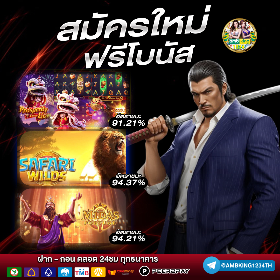 สล็อต14รับ100 - แบนเนอร์โปรโมชั่น