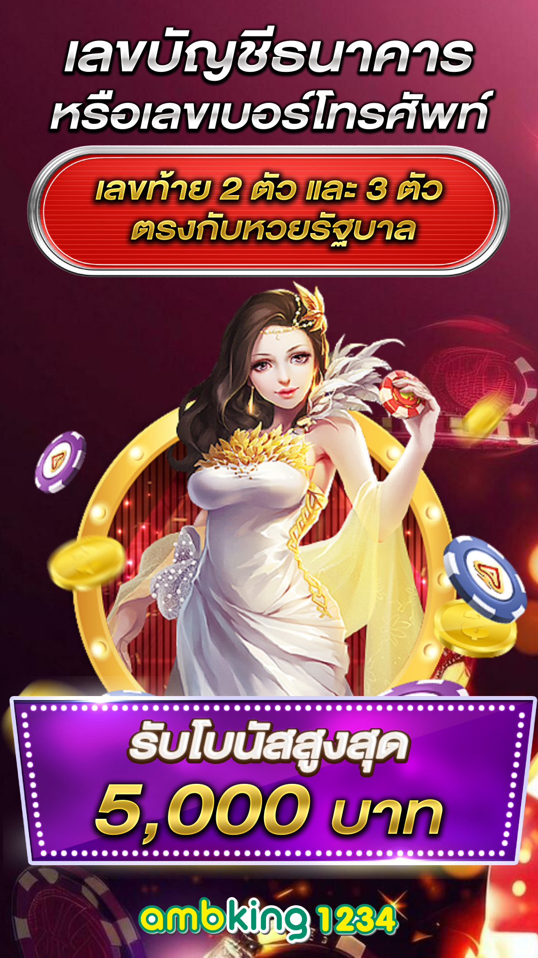 pgสล็อต99 - แบนเนอร์โปรโมชั่น