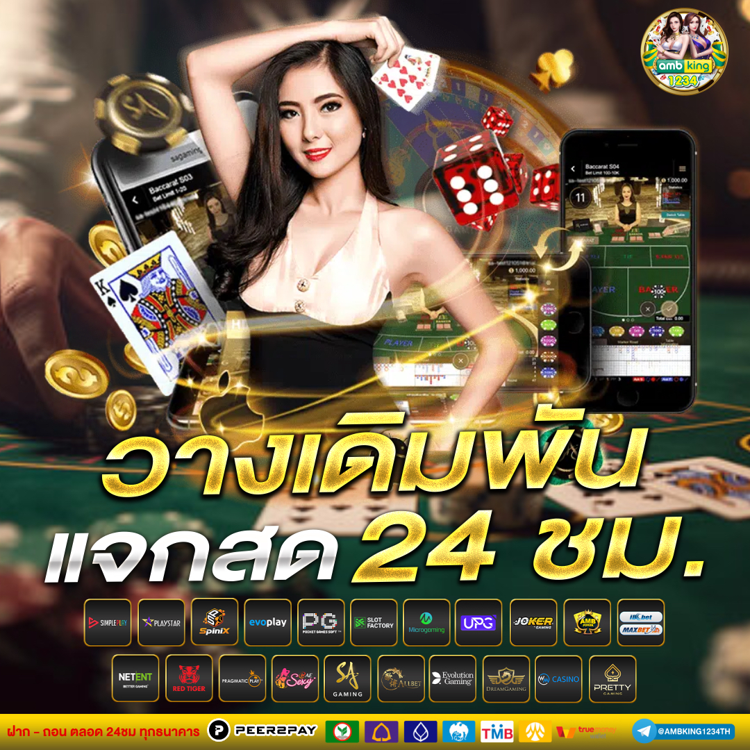 สล็อต 789 วอ เลท เข้า ระบบ - แบนเนอร์โปรโมชั่น