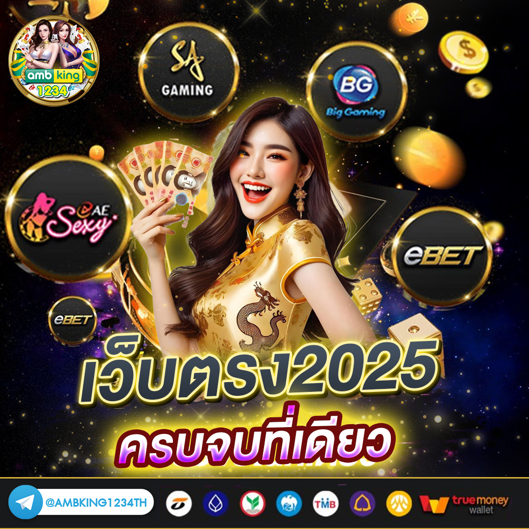 สล็อต 777 pg เว็บตรง - แบนเนอร์โปรโมชั่น